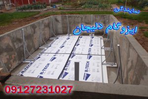 عایق کاری استخر