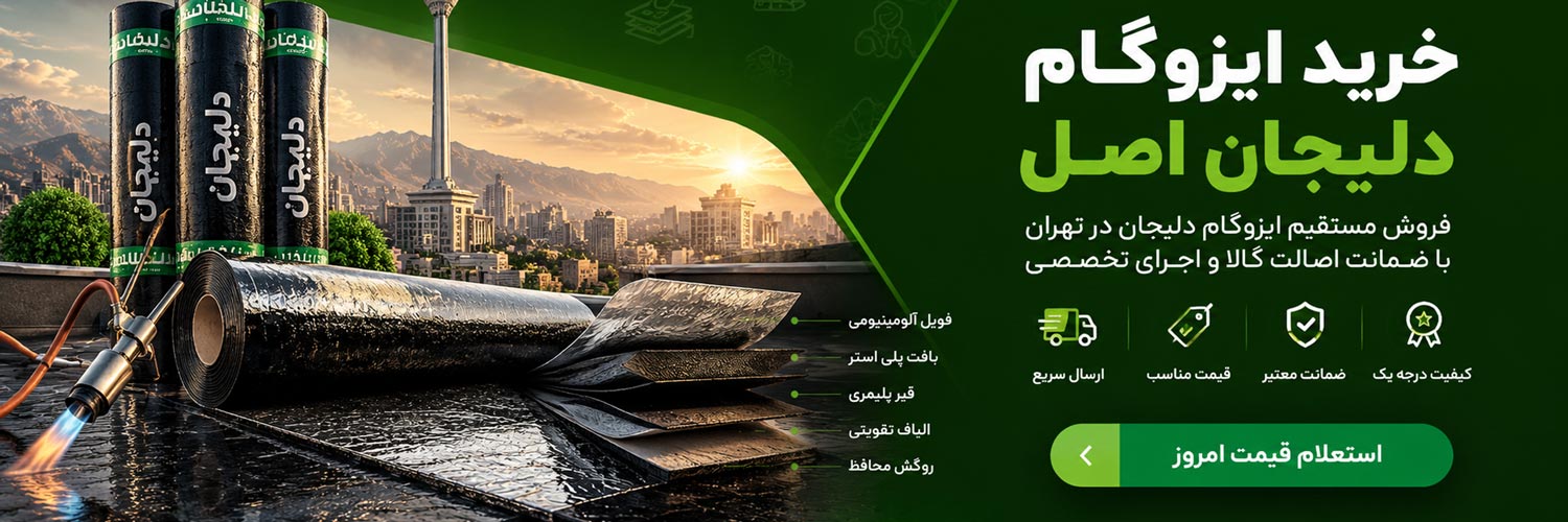 بنر11.jpg