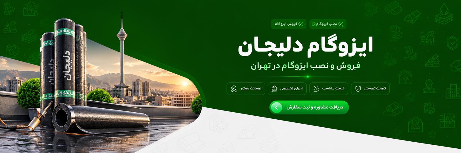 بنر111.jpg